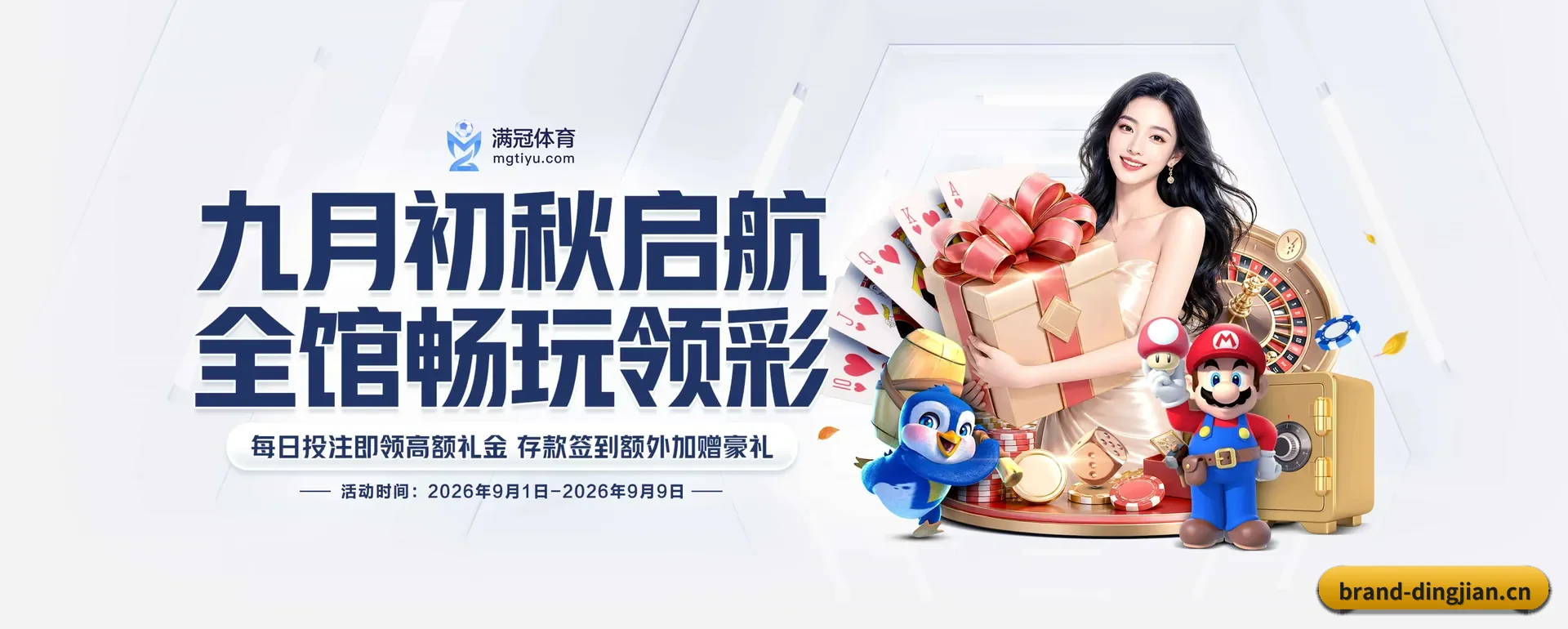 顶尖体育 APP 深度功能