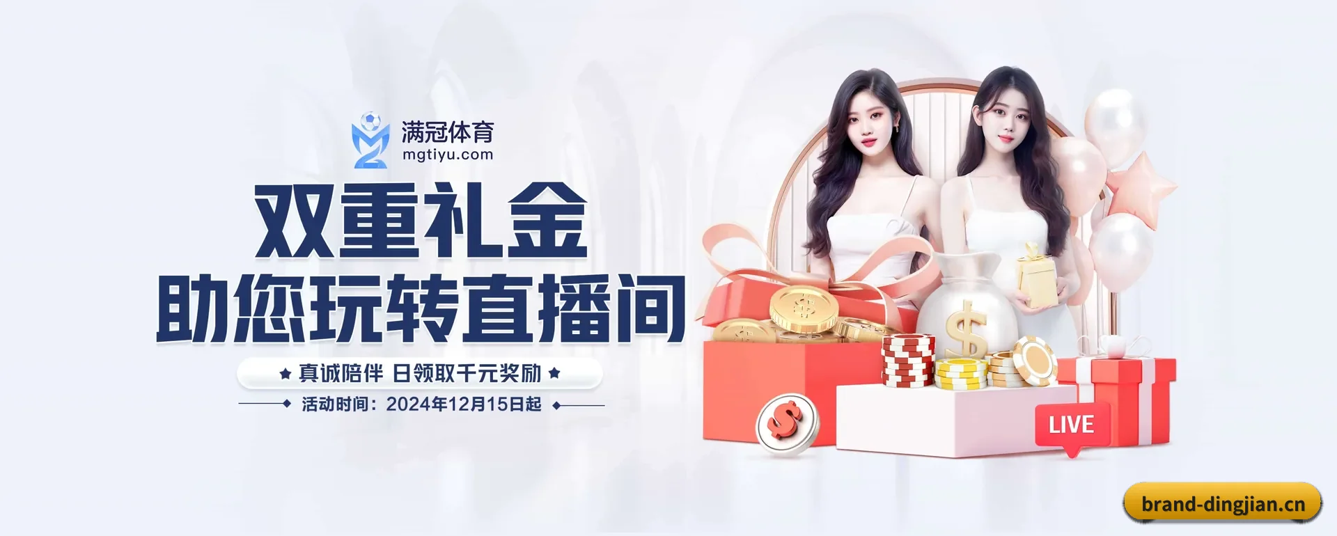五个功能进入处,赛历查询路径更短